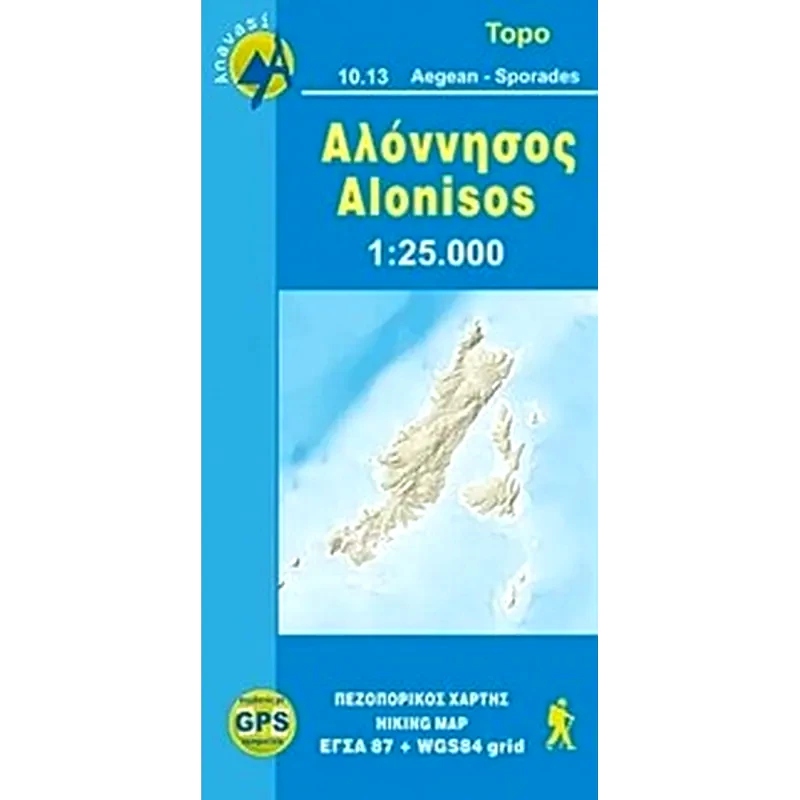 Αλόννησος