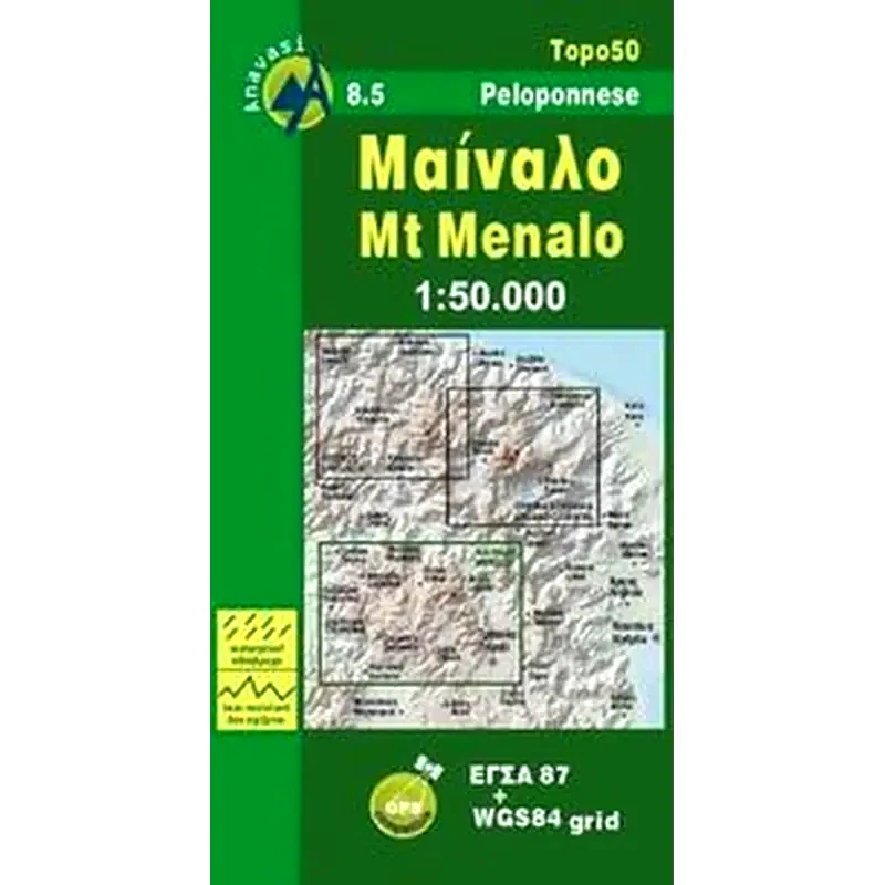 Μαίναλο