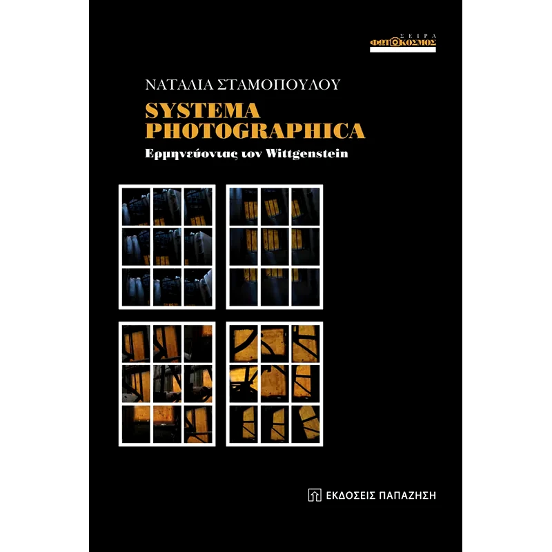 Systema Photographica