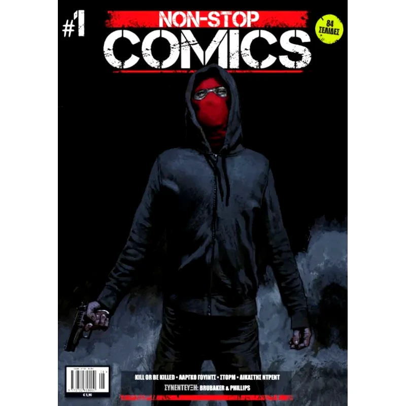 Non-Stop Comics 1