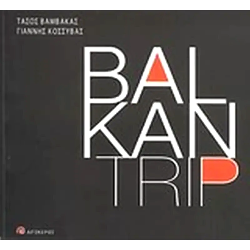 Balkan Trip