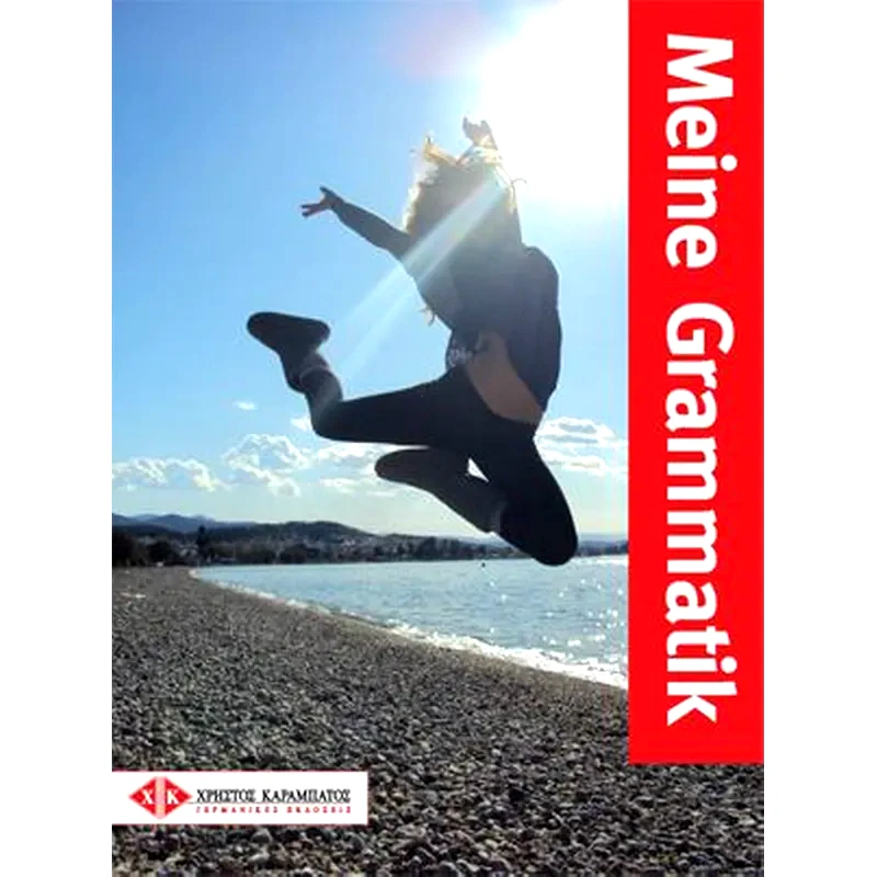 Meine Grammatik