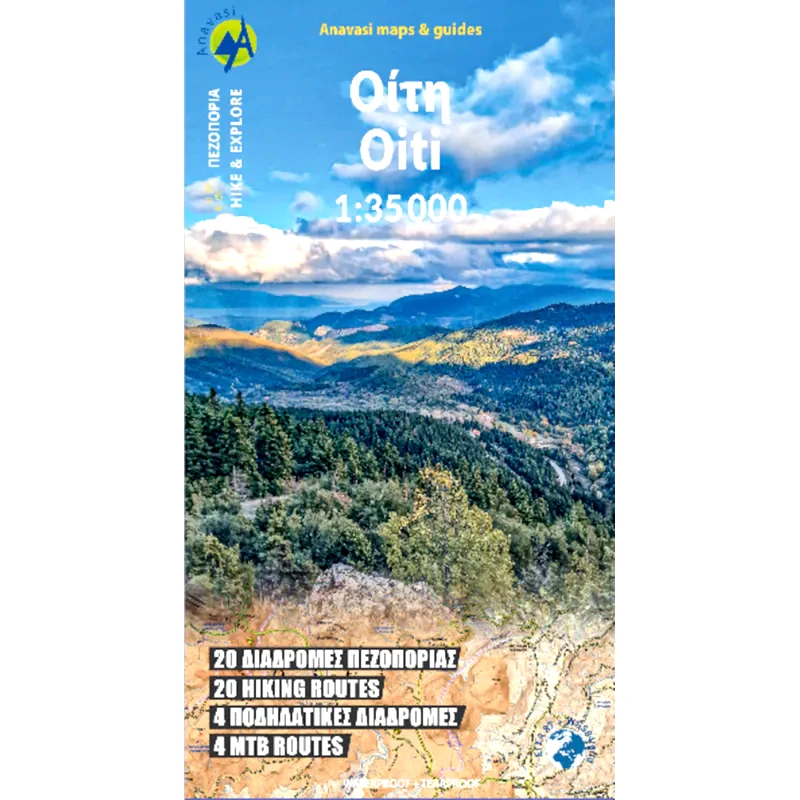 Οίτη / Mt. Iti