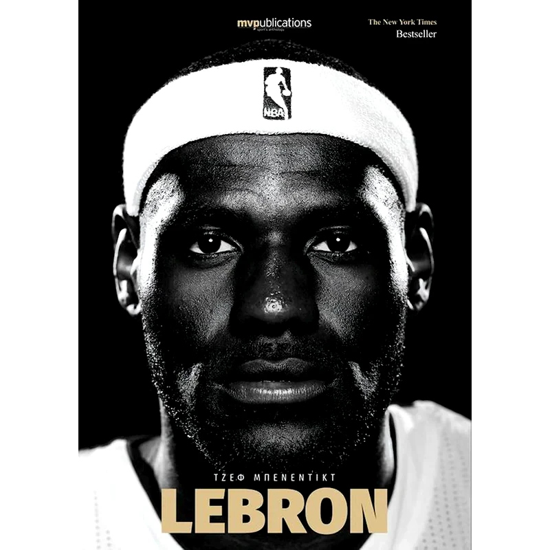 Lebron