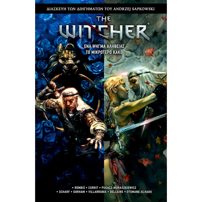 The Witcher: Ένα Ψήγμα Αλήθειας/Το Μικρότερο Κακό