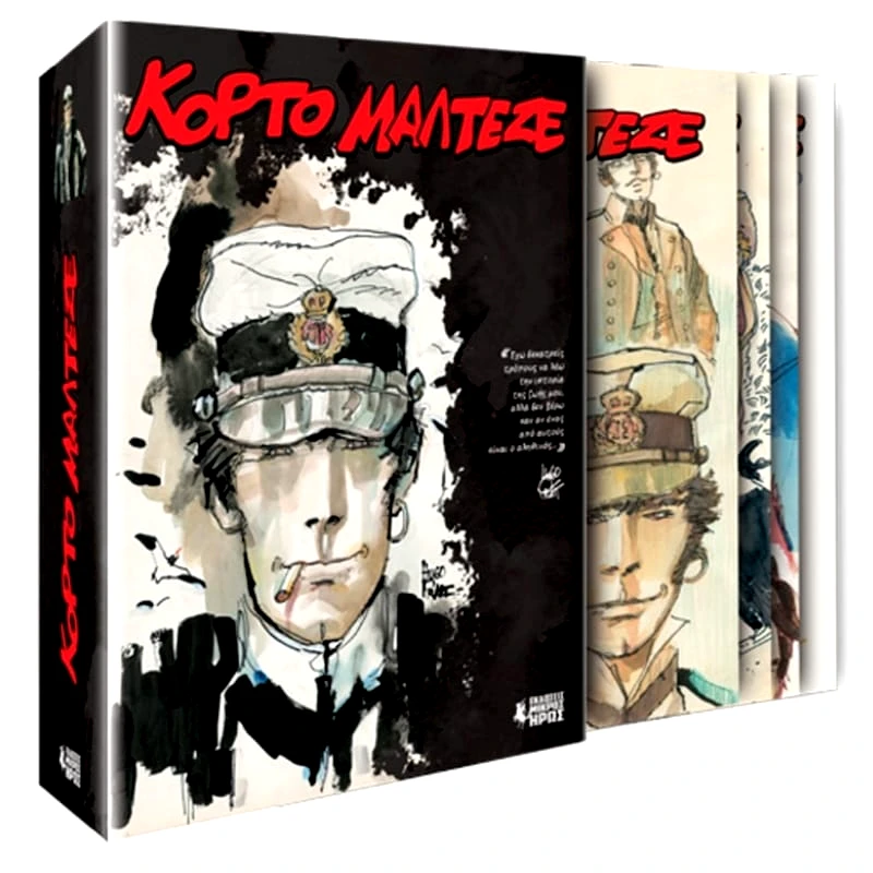 Κόρτο Μαλτέζε - 28 Άλμπουμ