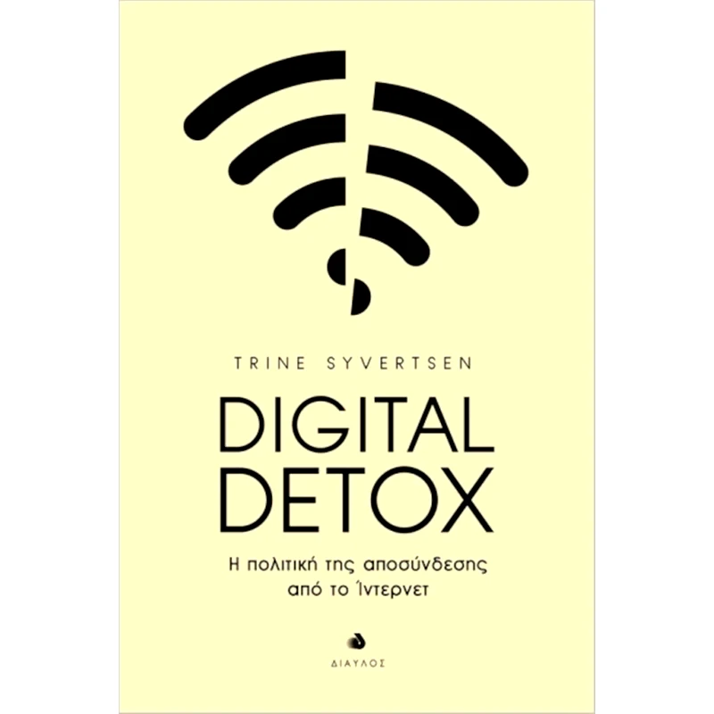 Digital Detox