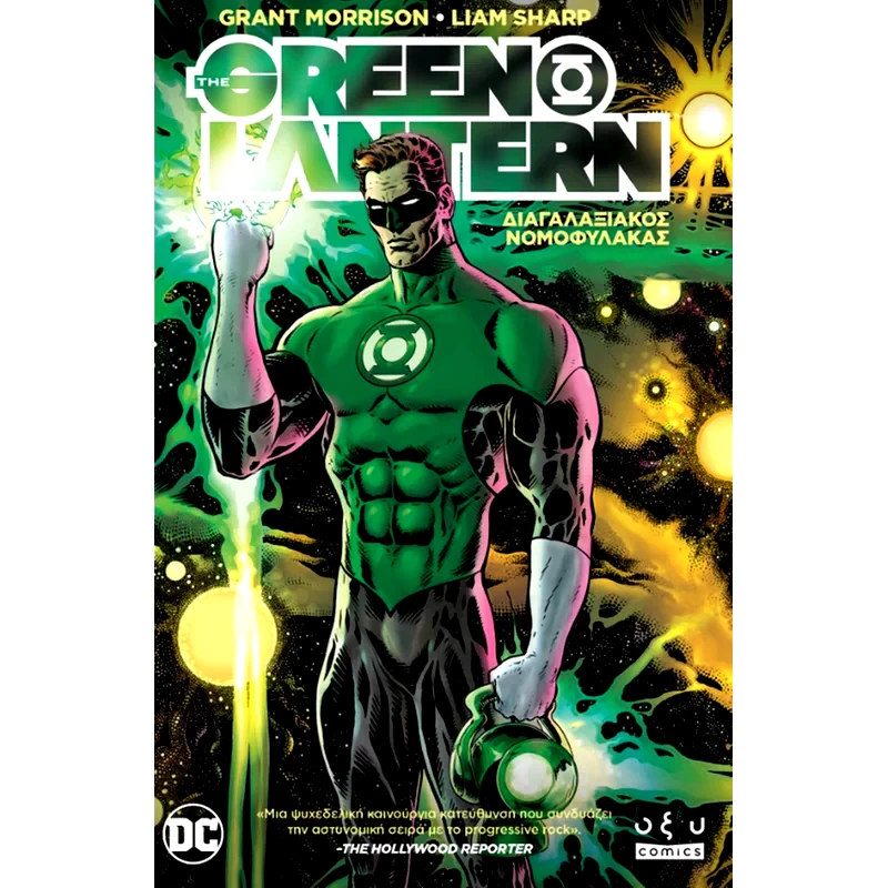 Green Lantern Vol.1