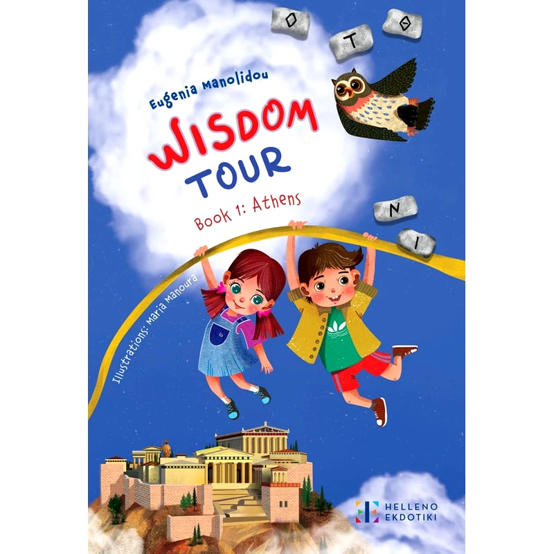 Wisdom Tour: Athens