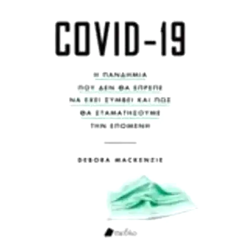Covid - 19