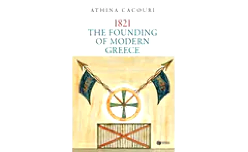 1821: The Founding of Modern Greece