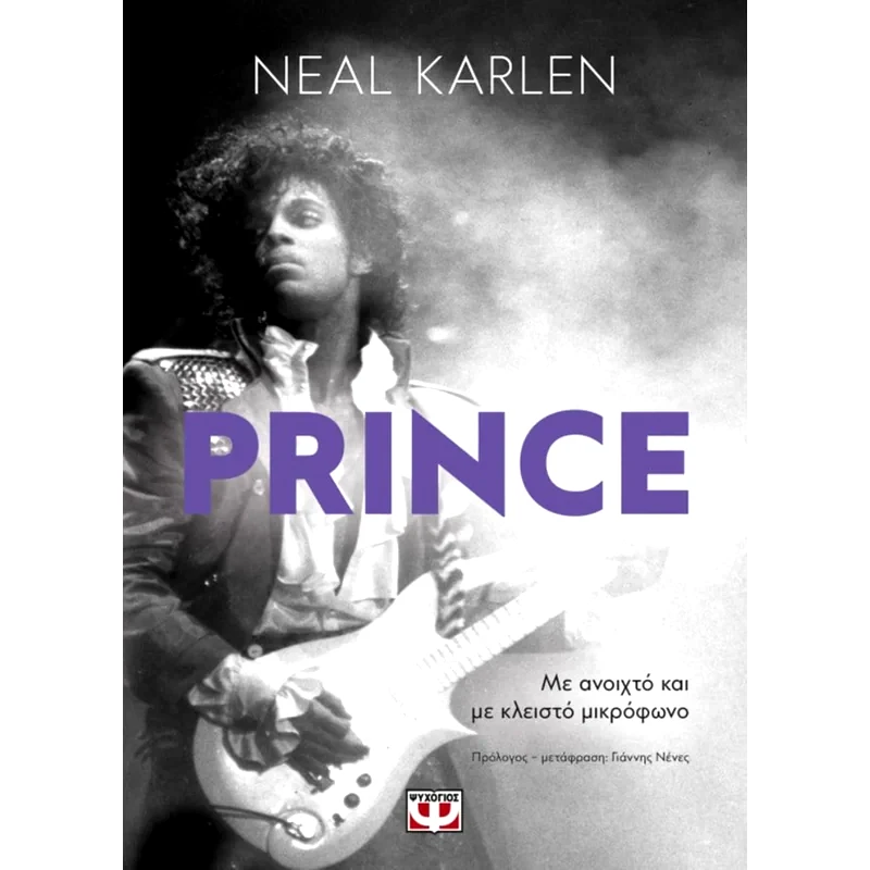 Prince
