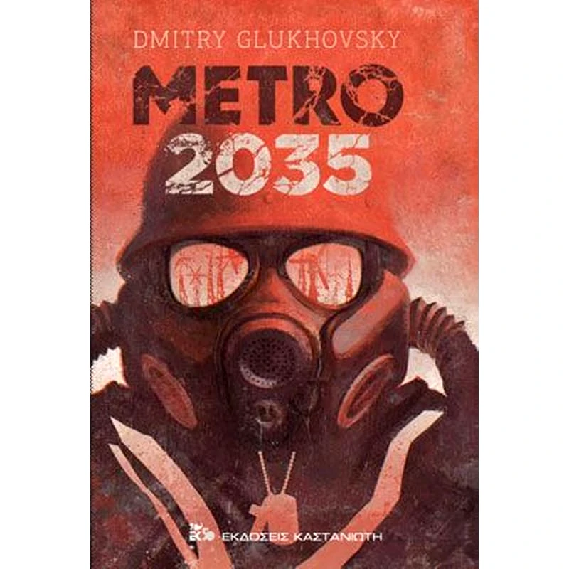 Metro 2035