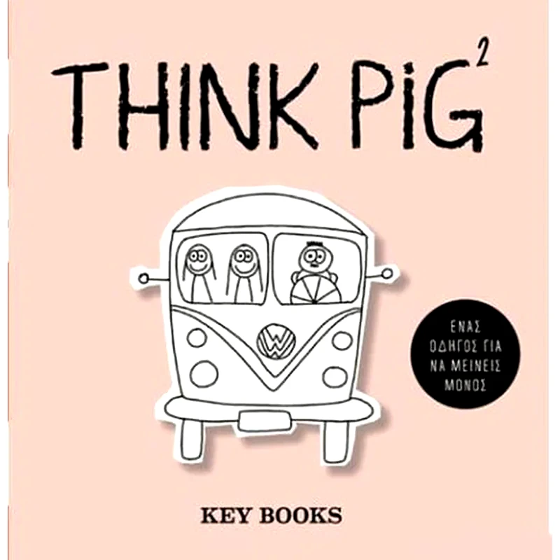 Think Pig 2