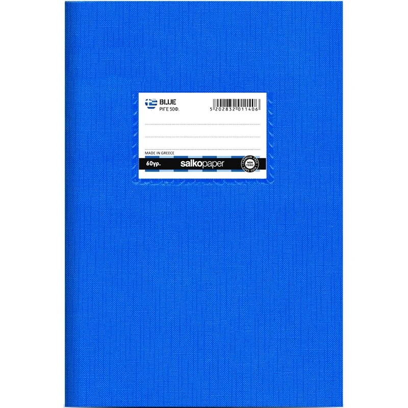 SALKO Τετράδιο Καρφίτσα SALKO Β5 Μπλε (1 Τεμάχιο)