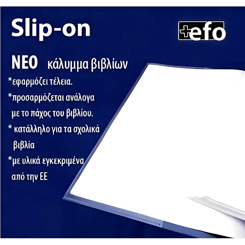 EFO Κάλυμμα Βιβλίου Efo Α4 Slip-on Διάφανο (10 Τεμάχια)