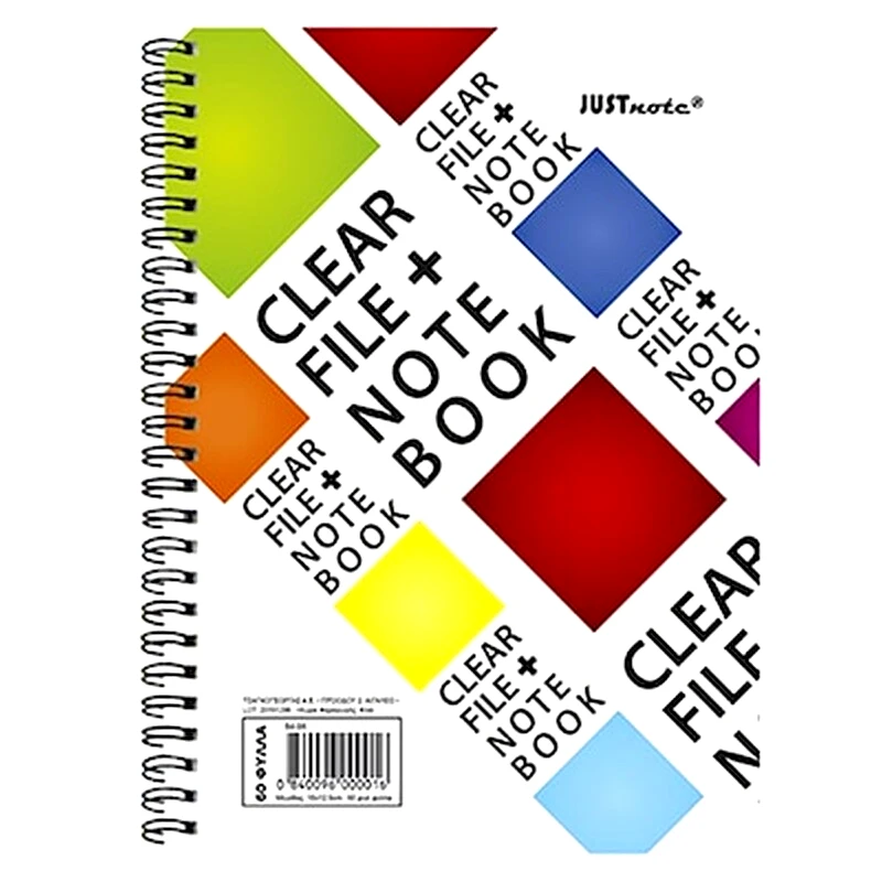 JUSTNOTE Τετράδιο Σπιράλ JUSTNOTE 8x11cm (1 Τεμάχιο)