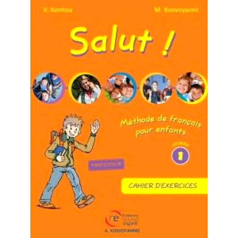 Salut 1 Cahier dexercices, professeur