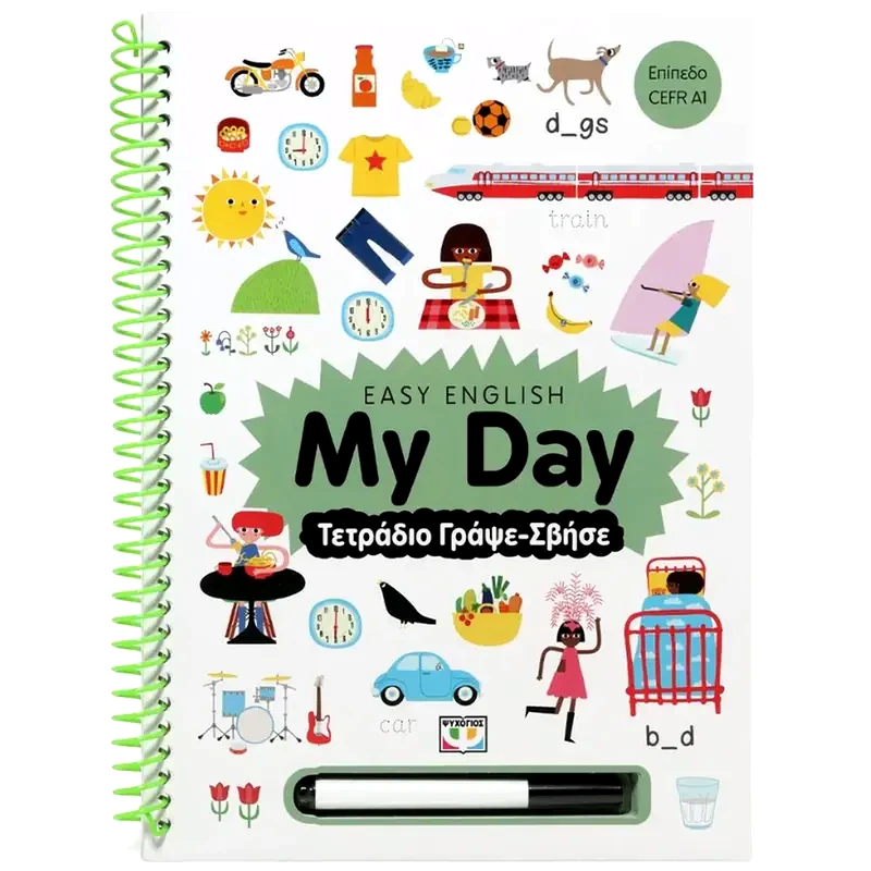 Easy English: My Day
