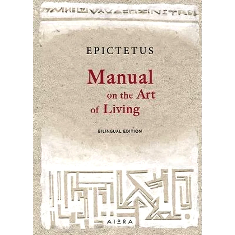 Manual on the Art of Living