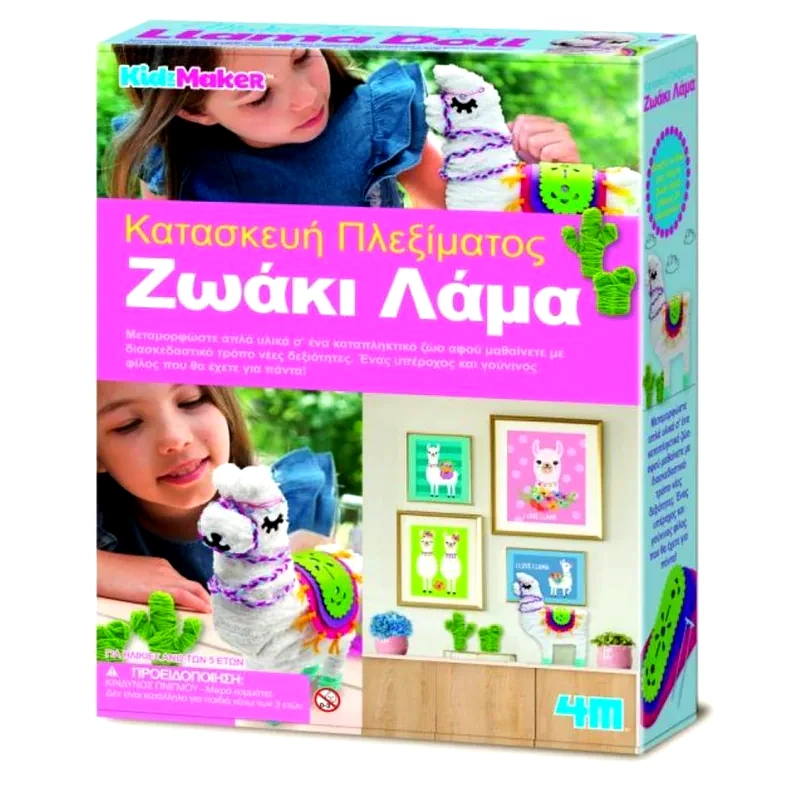 4M 4m Κατασκευή Πλεξίματος Ζωάκι Λάμα