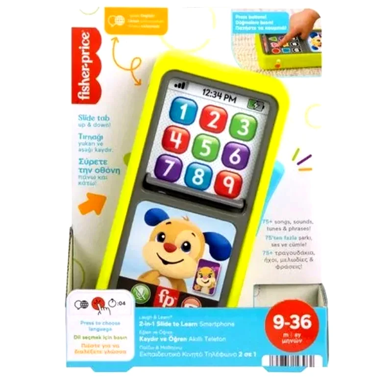 FISHER PRICE Εκπαιδευτικό Κινητό Τηλέφωνο 2 Σε 1