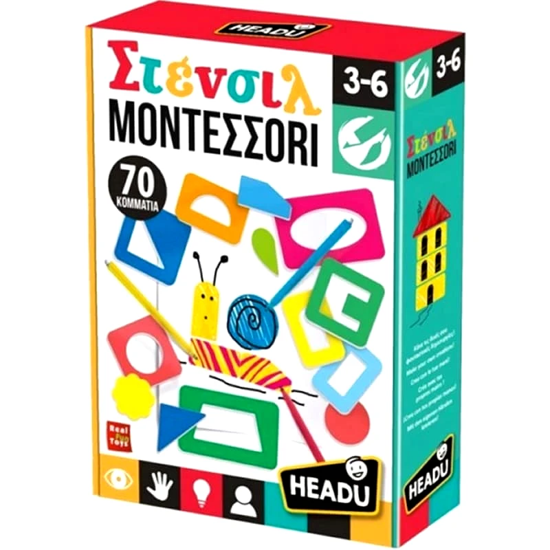 HEADU Headu Εκπαιδευτικό Παιχνίδι Montessori Στένσιλ