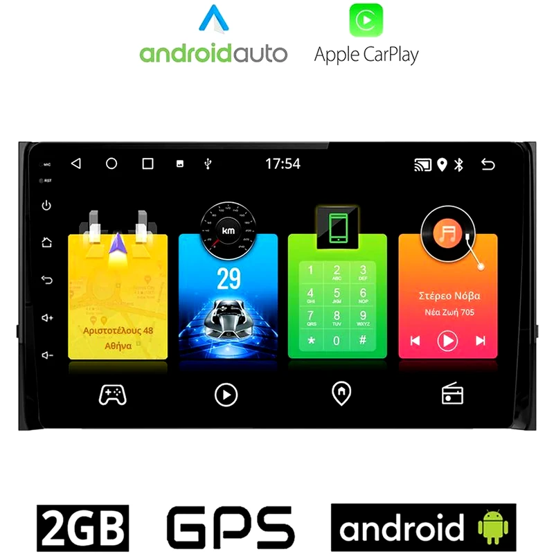 OEM OEM Ηχοσύστημα Αυτοκινήτου Skoda Kodiaq (2016-) Οθόνη αφής 10 Android 32GB+2GB Μαύρο
