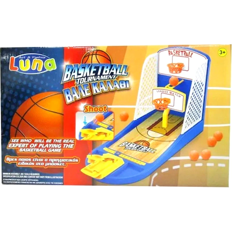 LUNA Luna Μπασκέτα Επιτραπέζια Διπλή 38 x 23 x 5 cm