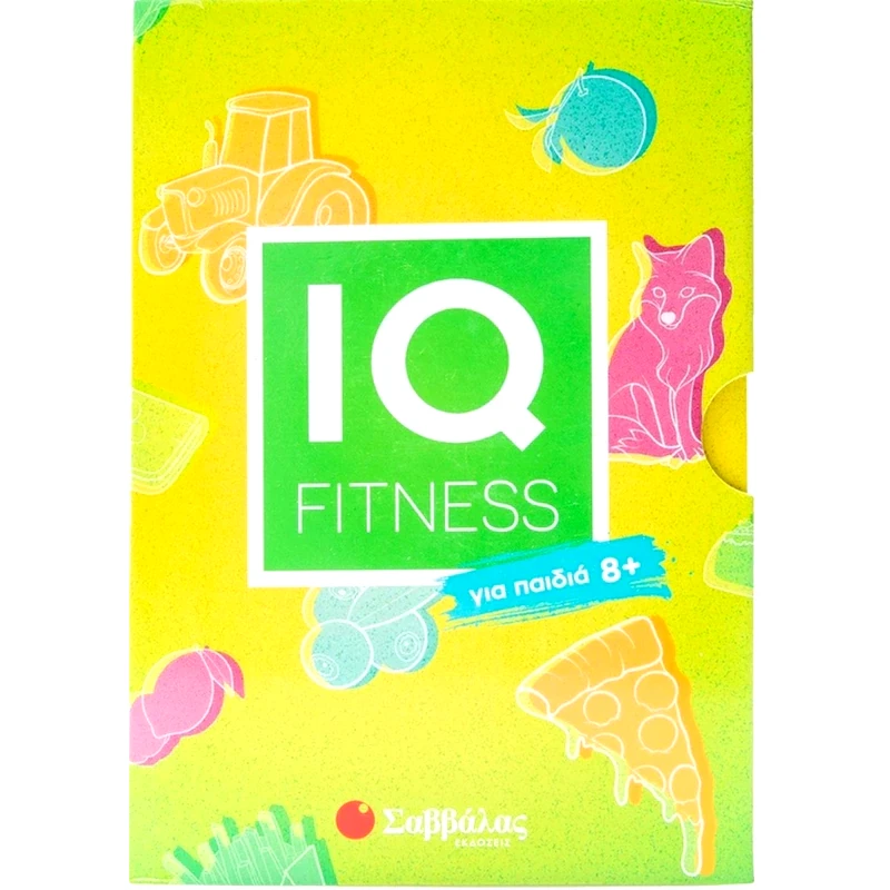 IQ Fitness: για παιδιά 8+
