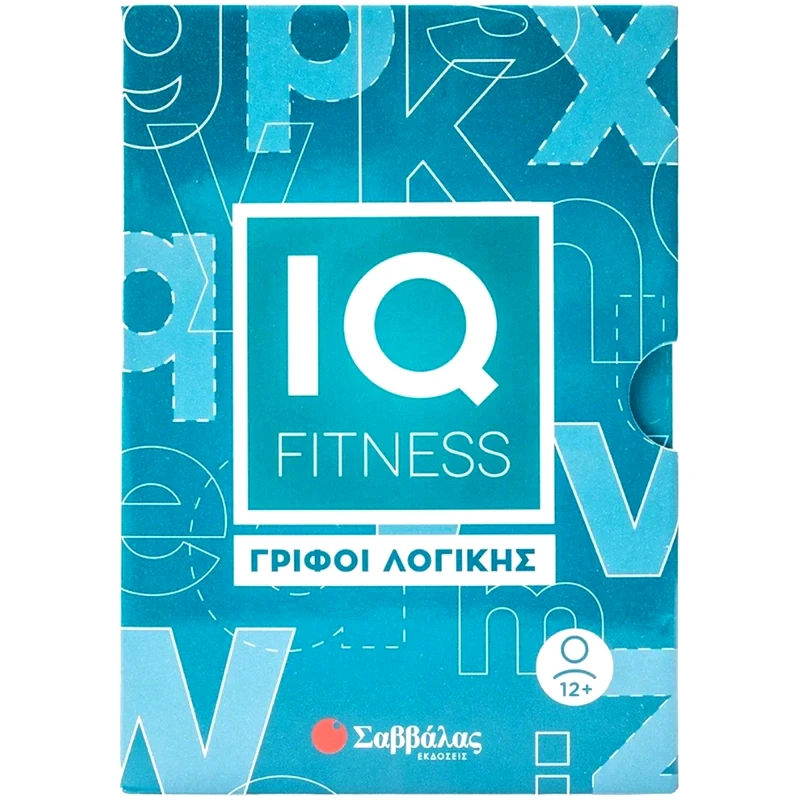 IQ Fitness: γρίφοι λογικής