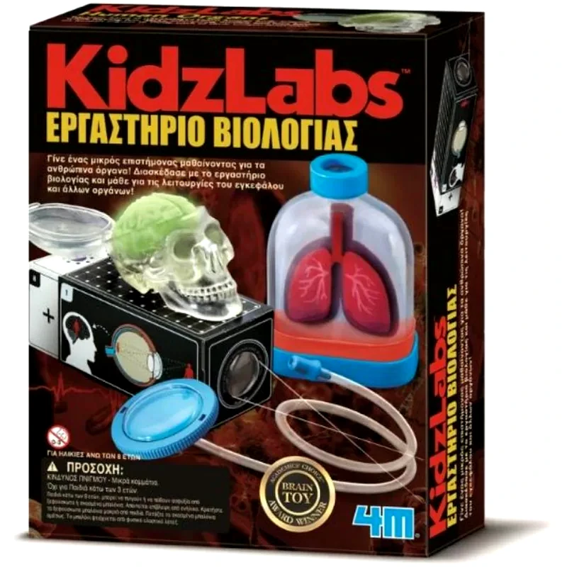 4M Kidzlabs Εργαστήριο Βιολογίας