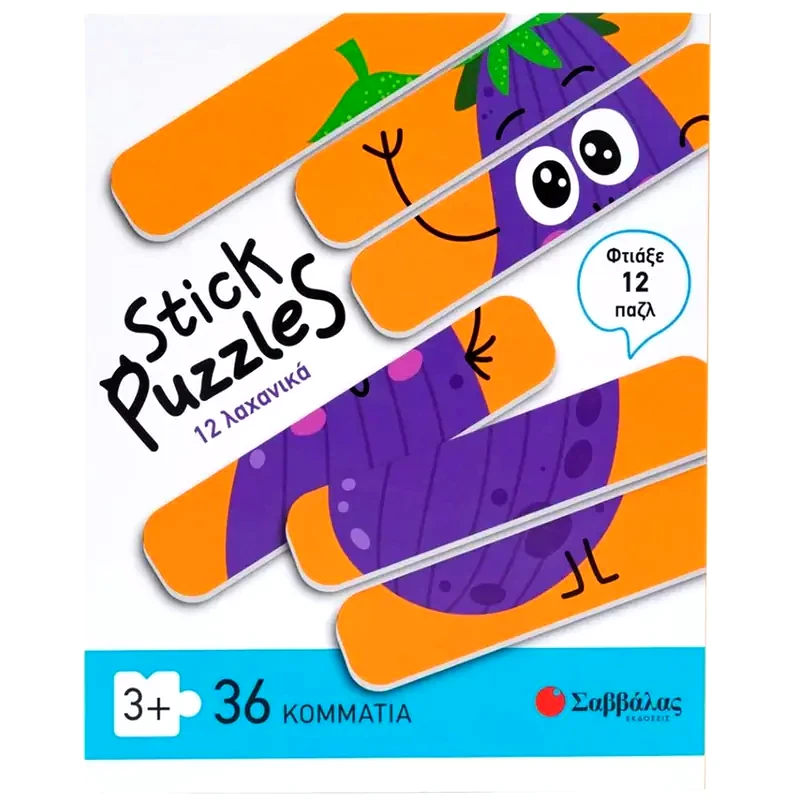 Παιδικό Παζλ Σαββάλας Stick puzzles 12 Λαχανικά (36 Κομμάτια)