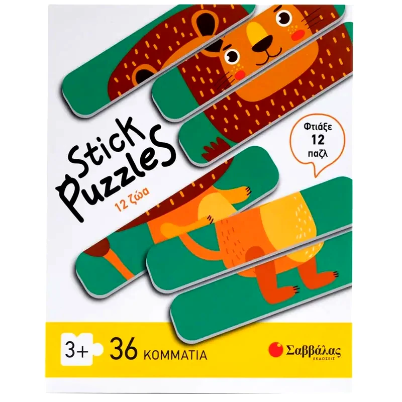 Παιδικό Παζλ Σαββάλας Stick puzzles 12 Ζώα (36 Κομμάτια)