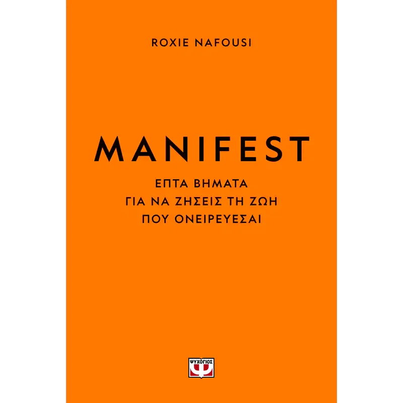 Manifest