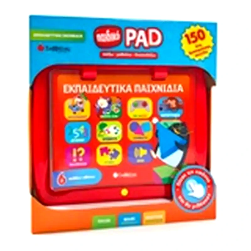 Παιδικό Pad: Εκπαιδευτικά παιχνίδια