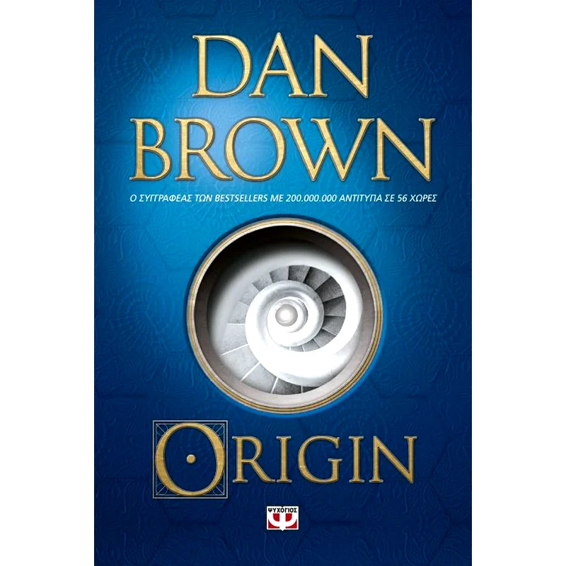Origin