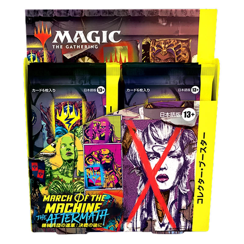 WIZARDS OF THE COAST March Of The Machine: The Aftermath: Collector Booster Box (12 Boosters)