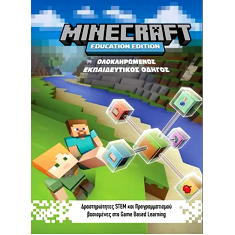 TECHNOKIDS - TECHNOPLUS Minecraft Education Edition Kit