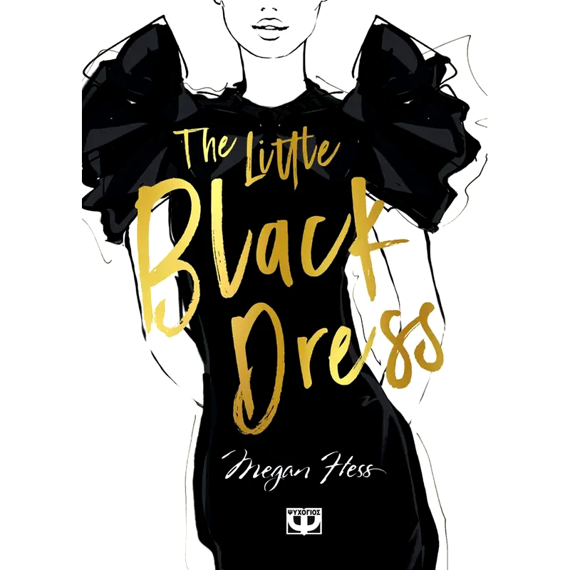 The little black dress
