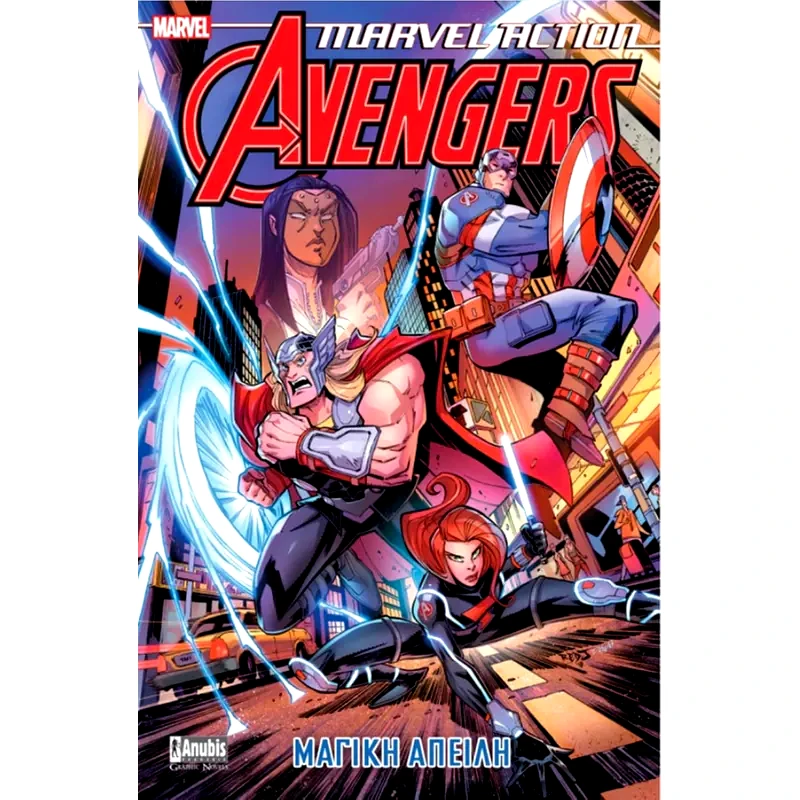Marvel Action Avengers 2 – Μαγική Απειλή