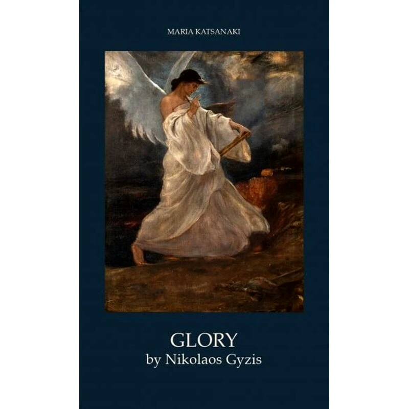 Glory by Nikolaos Gyzis