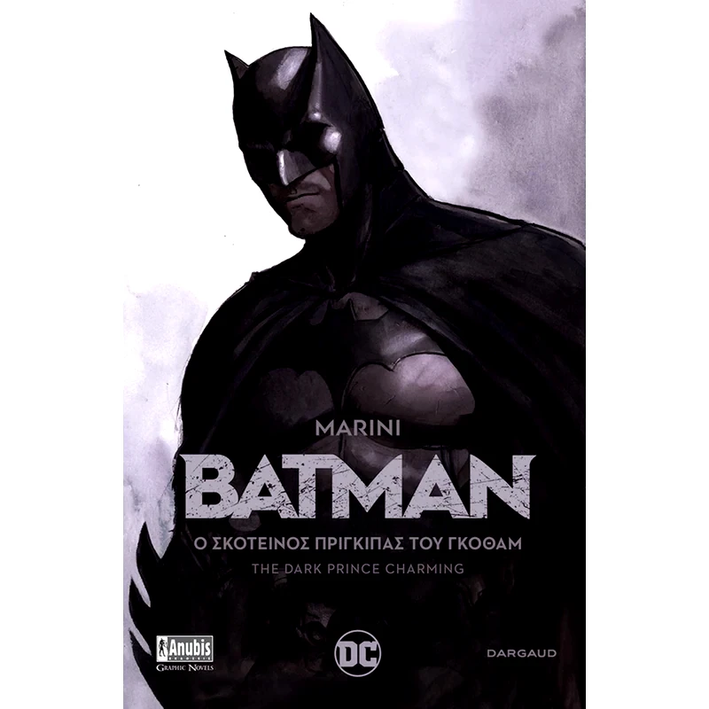 Batman: Ο Σκοτεινός Πρίγκιπας του Γκόθαμ