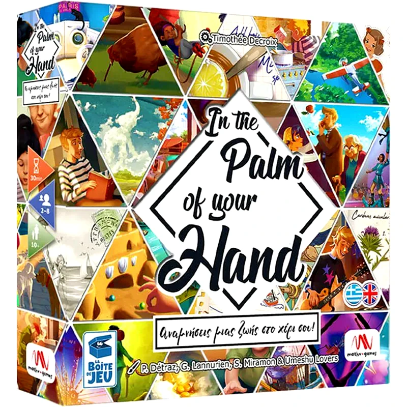 BLACKROCK GAMES In The Palm Of Your Hand Επιτραπέζιο (Blackrock Games)