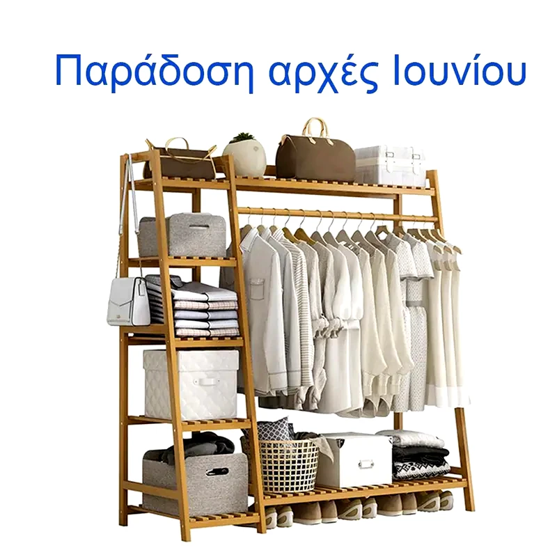 NEXTDECO Κρεμάστρα Ράγα Ρούχων Ξύλινη 130x40x140 cm - Καφέ