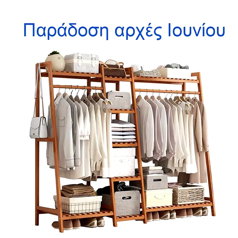 NEXTDECO Κρεμάστρα Ράγα Ρούχων Ξύλινη 160x40x140 cm - Καφέ