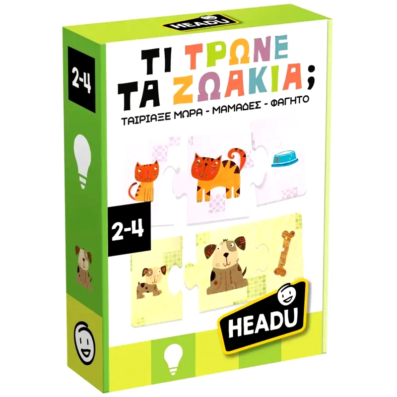 HEADU Headu Τι Τρώνε Τα Ζωάκια (50.55744) | 2-5 Ετών