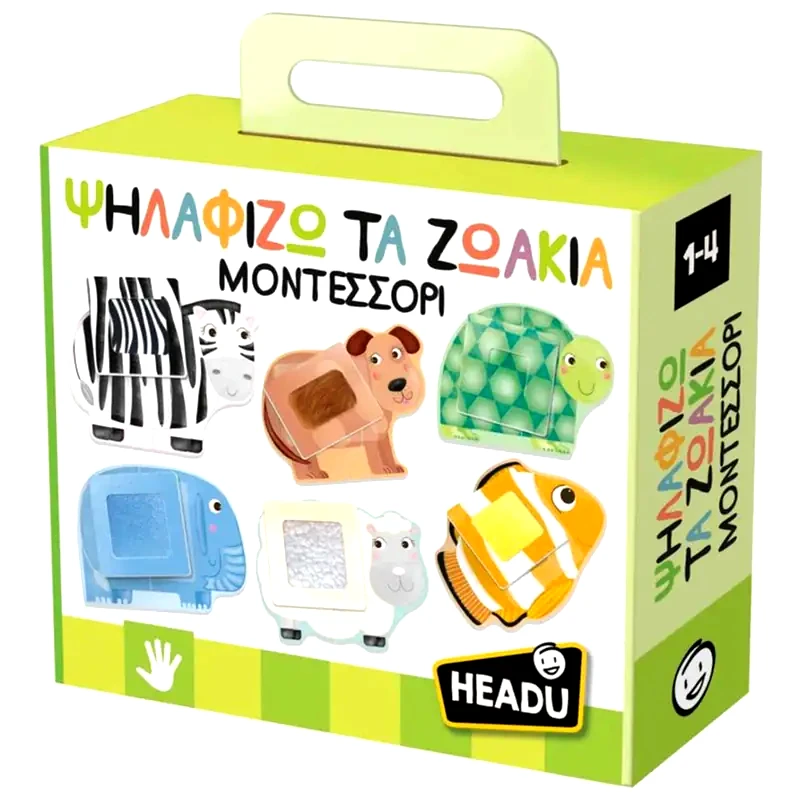 HEADU Headu Ψηλαφίζω Τα Ζωάκια Μοντεσσόρι (50.55751) | 1-4 Ετών