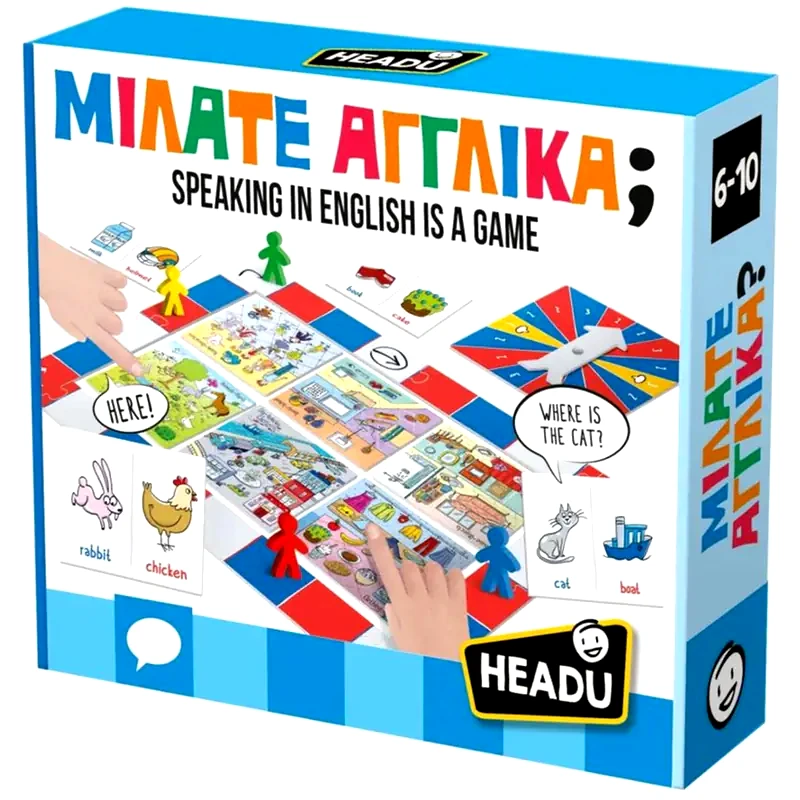 HEADU Headu Μιλάτε Αγγλικά;