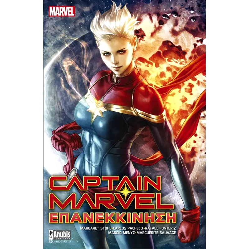 Captain Marvel - Επανεκκίνηση